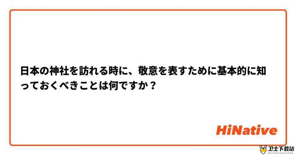 おいただくとお愿う的区别：用法、敬意和语感的不同