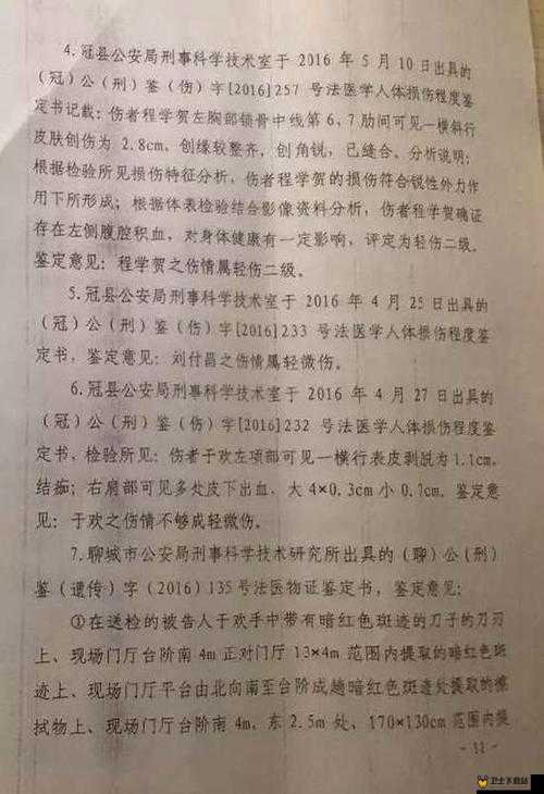 张津瑜事件：被无套内谢引发的热议与思考