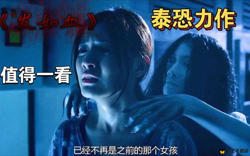 凌晨三点播放的视频叫什么：一部引人深思的神秘之作