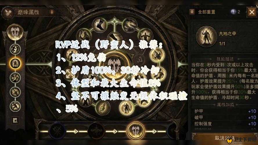 暗黑破坏神不朽武僧加点与属性分配策略