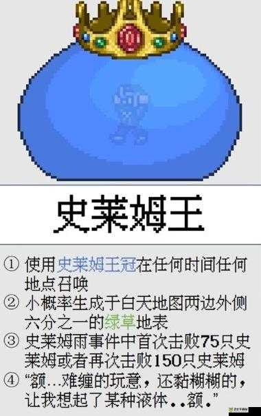 泰拉瑞亚豚鼠，全面解析其用途及高效召唤方法指南